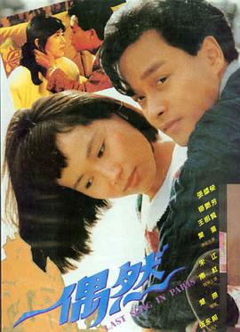NBA全明星赛事